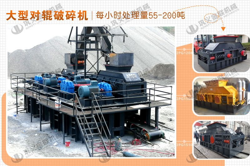 時(shí)產(chǎn)100噸白云石破碎機(jī)多少錢一臺，有哪些型號合適？