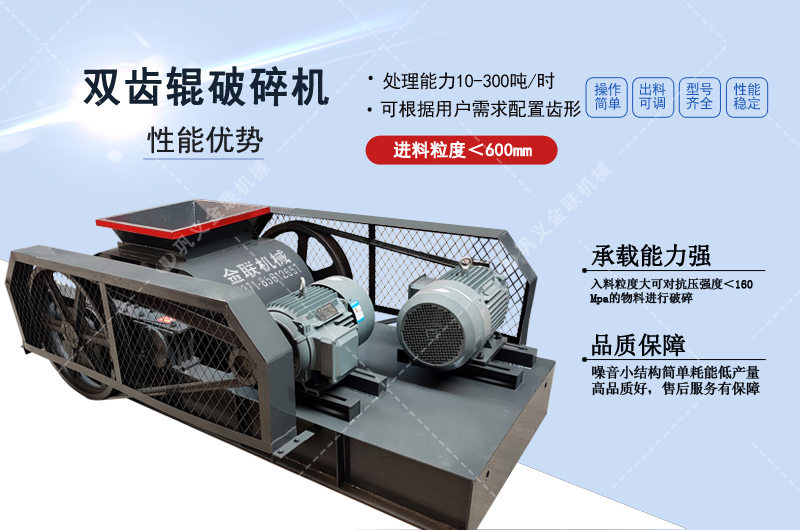 玻璃破碎機(jī)_小型玻璃破碎機(jī)價(jià)格,玻璃破碎機(jī)廠家,玻璃瓶粉碎機(jī)圖片/視頻 玻璃破碎機(jī)_小型玻璃破碎機(jī)價(jià)格,玻璃破碎機(jī)廠家,玻璃瓶粉碎機(jī)圖片/視頻